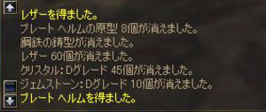 6.28 005.jpg
